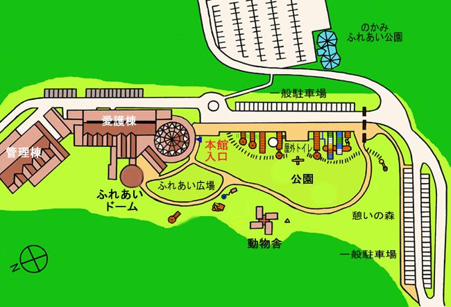 和歌山県動物愛護センター